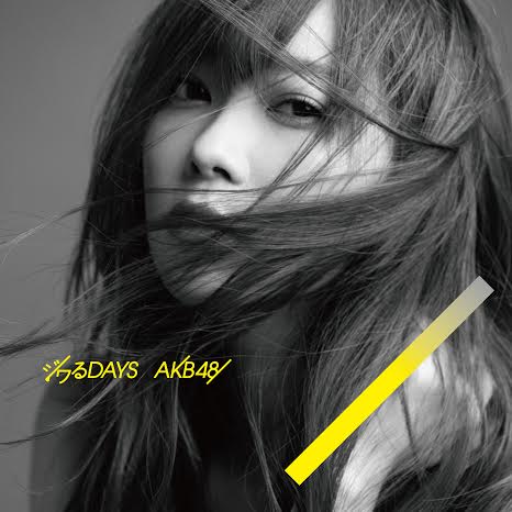 AKB48 - Okujo Kara Sakebu (屋上から叫ぶ; Shout from the roof; Berteriak dari Atap) lyrics kanji romaji terjemahan indonesia english translation