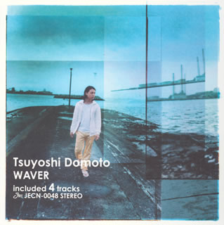 File:WAVER regular.jpg