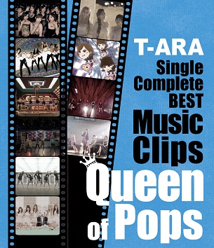 File:T-ARA Single Complete Best Music Clips Queen of Pops Bluray Limited.jpg