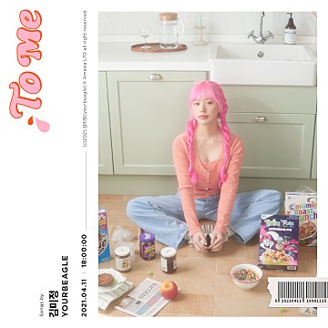 File:yourbeagle - AMASIA Amado Sarangnorae Project 1.jpg