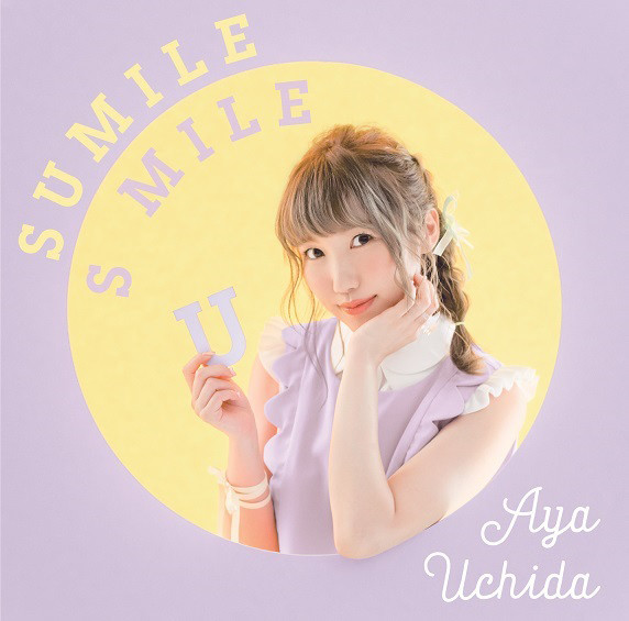 File:Uchida Aya - SUMILE SMILE lim.jpg