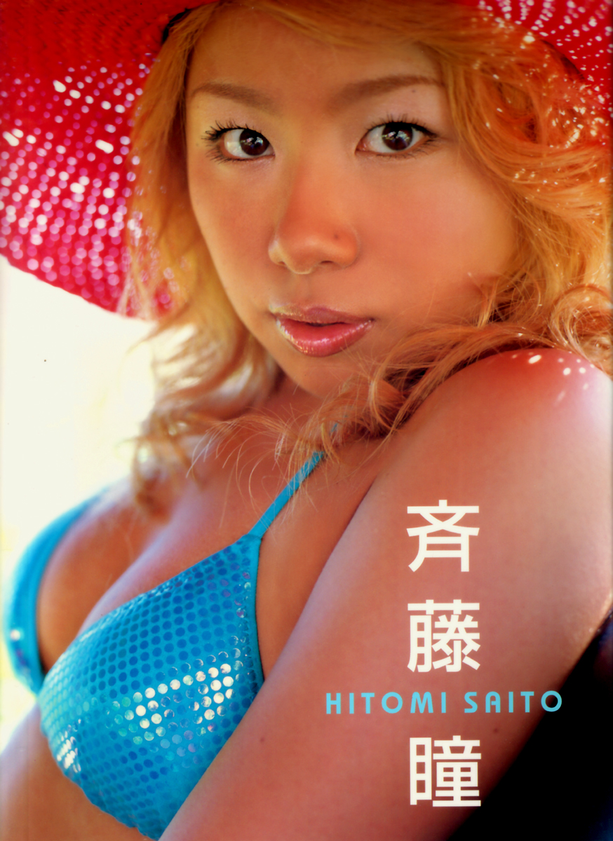 Saito Hitomi