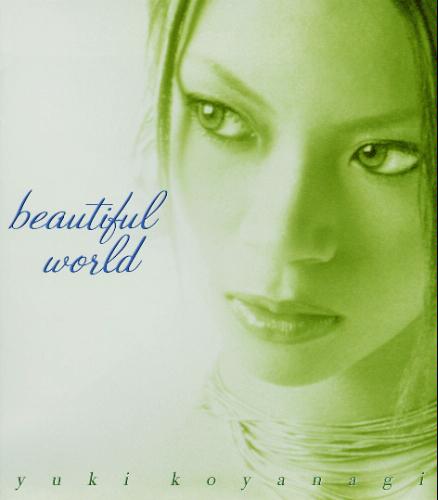 File:Beautiful world.jpg
