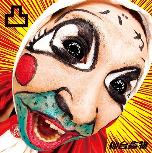 File:Deko Sendai Reg.png