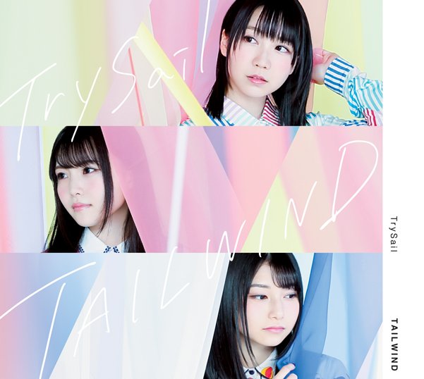 File:TrySail - Tailwind CD+Blu-ray.jpg