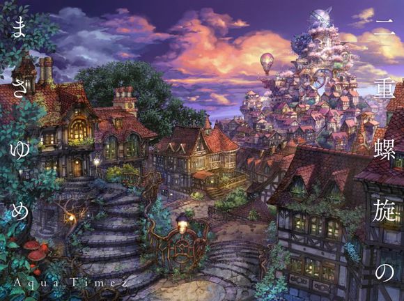 File:Aqua Timez - Nijuurasen no Masayume team AQUA.jpg