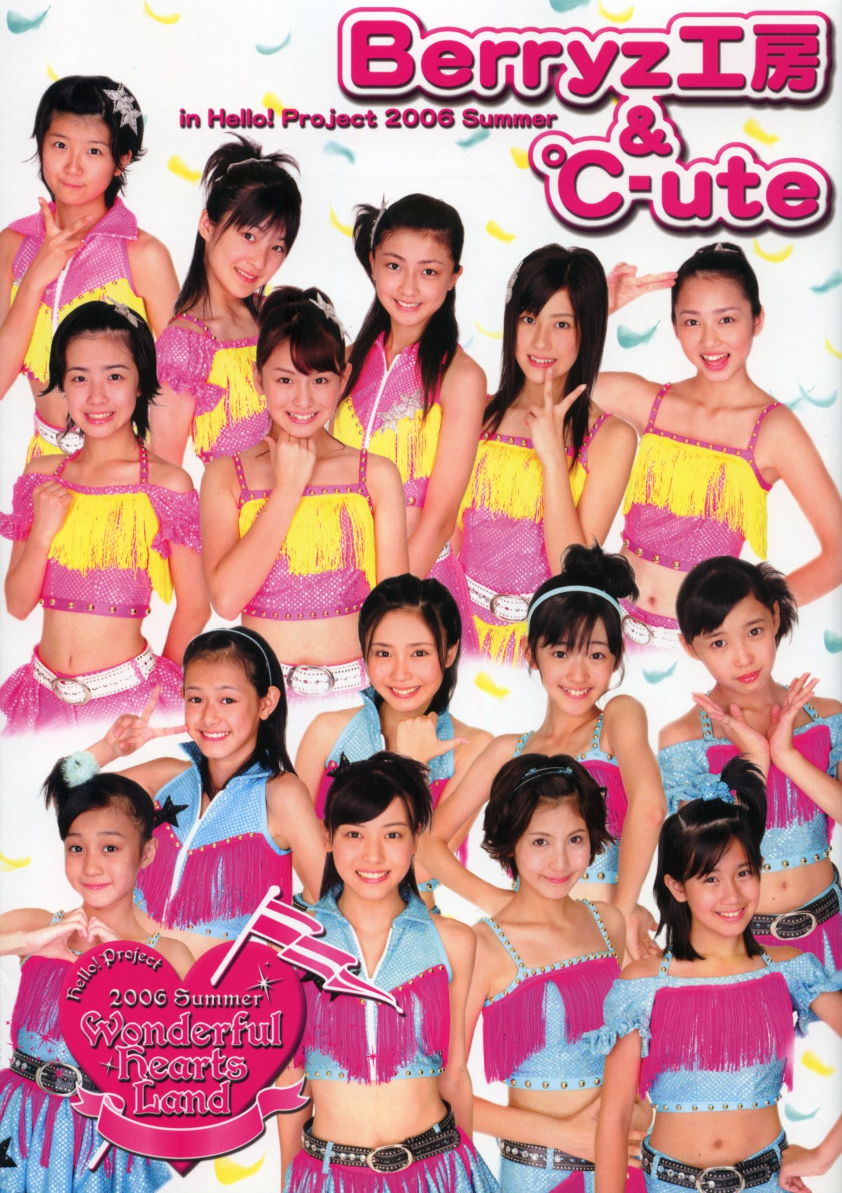 Berryz Koubou & °C-ute in Hello!Project 2006 Summer Wonderful Hearts Land