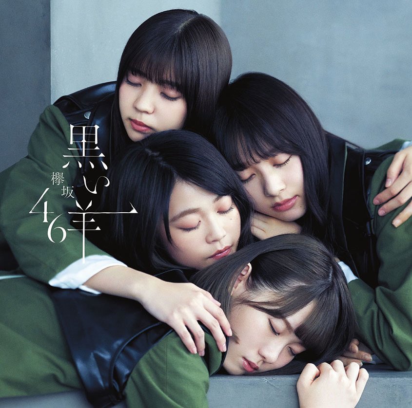 Keyakizaka46 - Kimi ni Hanashite Okitai Koto Nobody Lyrics+Terjemahan