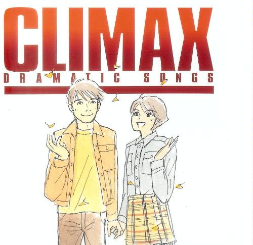 climax-dramatic-songs-generasia