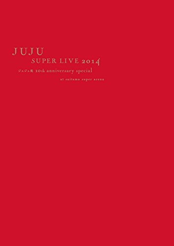 File:Juju Super Live 2014 DVD.jpg