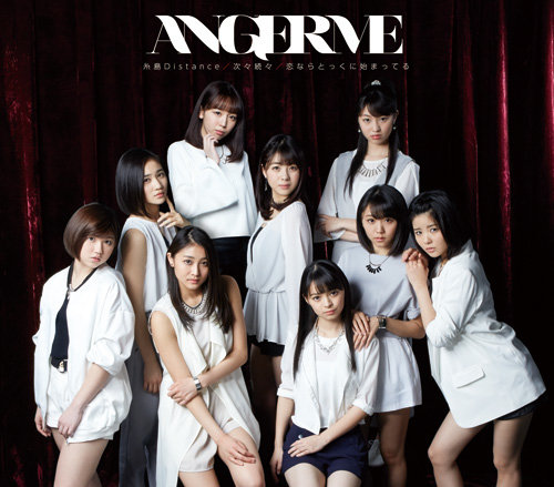 File:ANGERME - Tsugitsugi Zokuzoku reg B.jpg