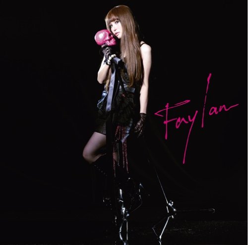 File:Faylan - Honnou no DOUBT.jpg