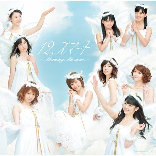 File:Morning Musume - 12 Smart Reg.jpg