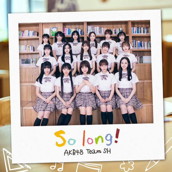 File:AKB48 Team SH - So long!.jpg
