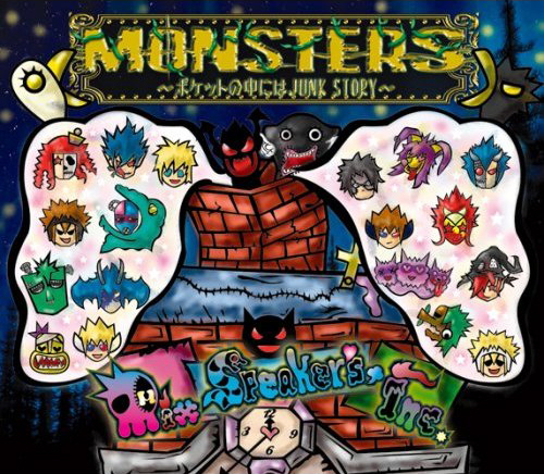 File:MixSpeakersInc - MONSTERS CD+DVD.jpg