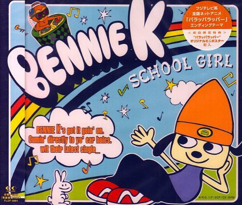 File:School Girl(BENNIE K).jpg