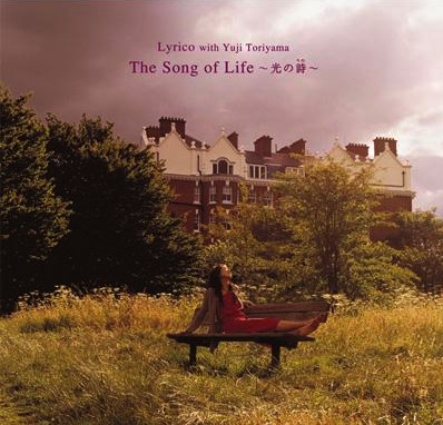 File:The Song of Life ~Hikari no Uta~.jpg