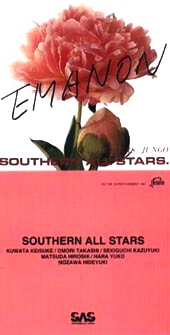 File:EMANON 1998.jpg