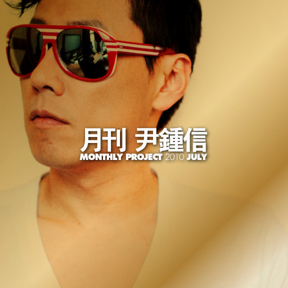 File:Monthly Project 2010 July.jpg