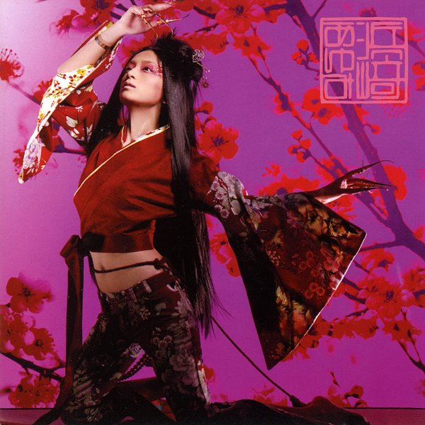 File:Ayu-mi-x IV Selection Acoustic Orchestra Version.jpg