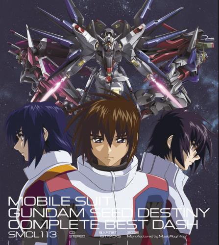 File:Mobile Suit Gundam SEED DESTINY COMPLETE BEST CD.jpg