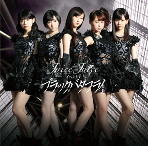 File:Juice Juice - Black Butterfly EV.jpg