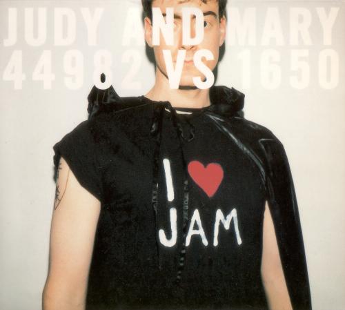 File:44982VS1650JUDYANDMARY.jpg
