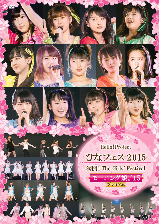 Hello! Project Hina Fes 2015 Mankai! The Girls' Festival (Morning