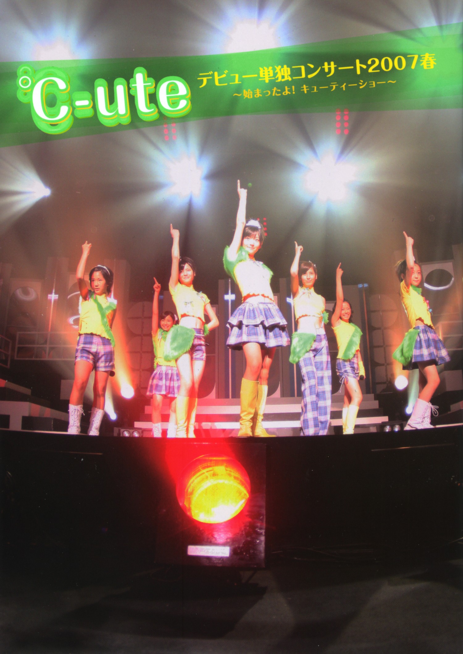 °C-ute Debut Tandoku Concert Live Shashinshuu Hajimatta Yo! Cutie Show