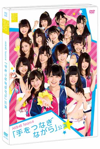 File:AKB48 - 4-2 DVD.jpg