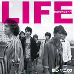 File:Kanjani8 - LIFE Lim B.jpg