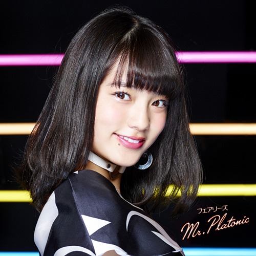 File:Fairies - Mr.Platonic Fujita Miria.jpg