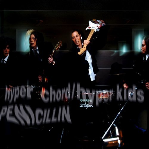 File:PENICILLIN - hc hk limB.jpg