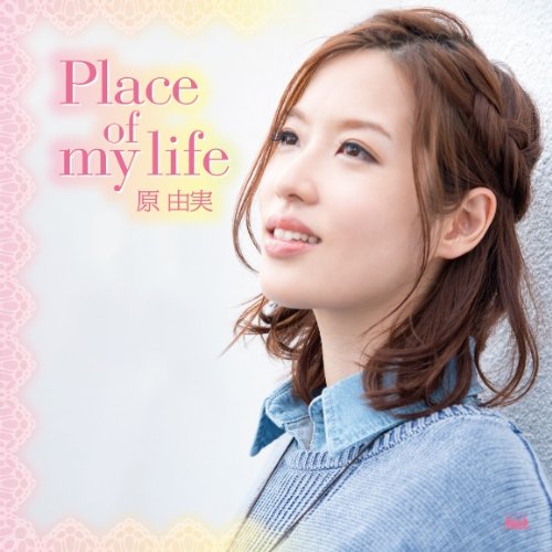 File:Hara Yumi - Place of my life CD.jpg