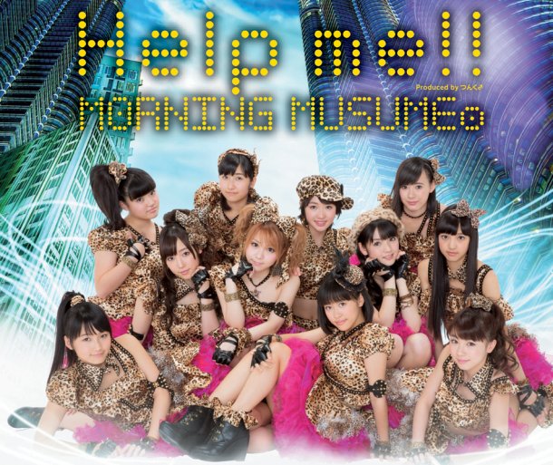 File:Morning Musume - Help Me!! Reg B.jpg