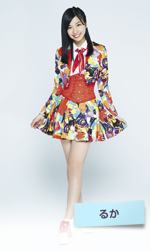 Mizote Ruka - generasia