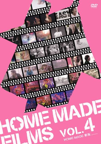 File:HOMEMADEFILMS4.jpg