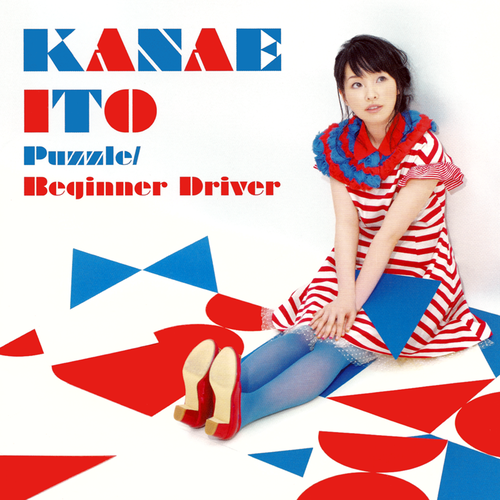File:Ito Kanae - Puzzle Beginner Driver.png