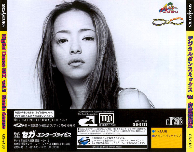 File:Digital Dance Mix Vol 1 Namie Amuro Back.jpg