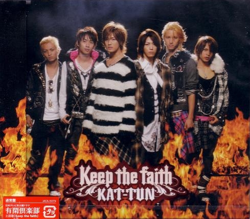 File:50px-Keep the faith regular.jpg