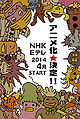 Thumbnail for version as of 19:41, 1 March 2015