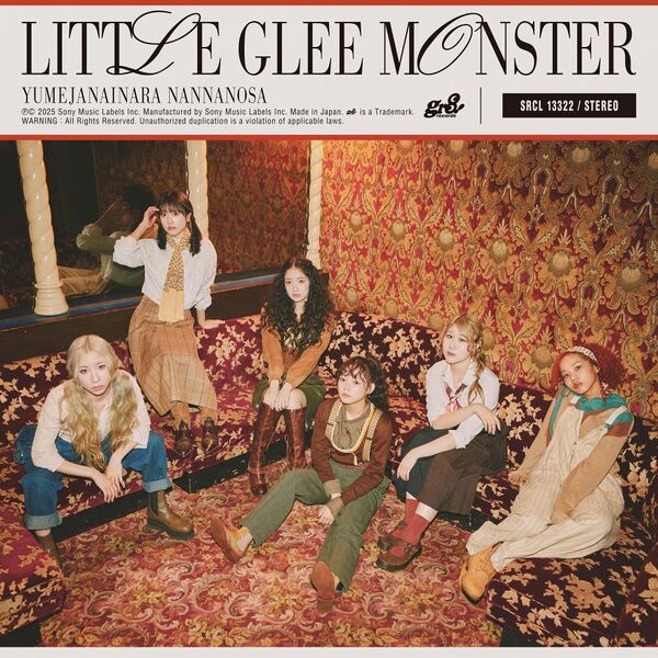 File:Little Glee Monster - Yume Janai Nara Nannanosa reg.jpg
