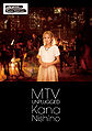 MTV Unplugged Kana Nishino Regular DVD.jpg