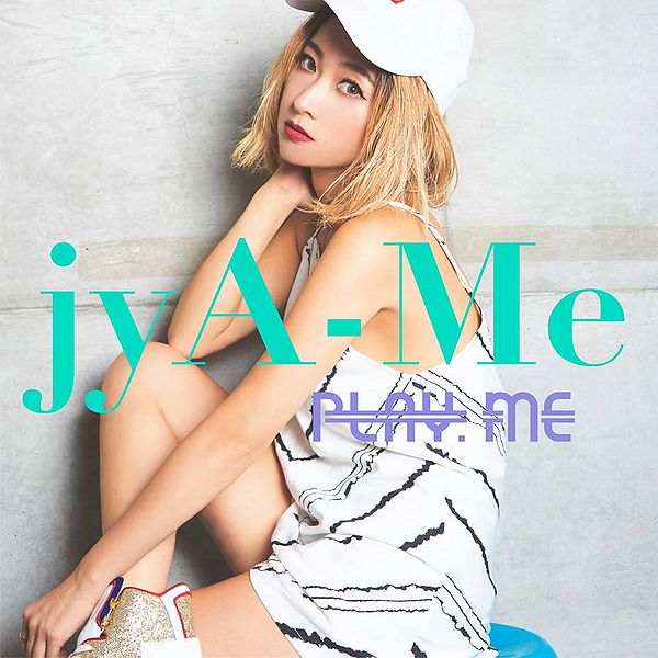 File:Play Me.jpg