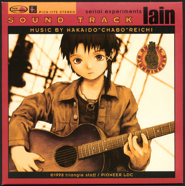 File:Serial Experiments Lain OST.jpg