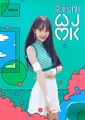 WJMK Seola promo.jpg