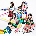 AKB48 - High Tension Type E Reg.jpg