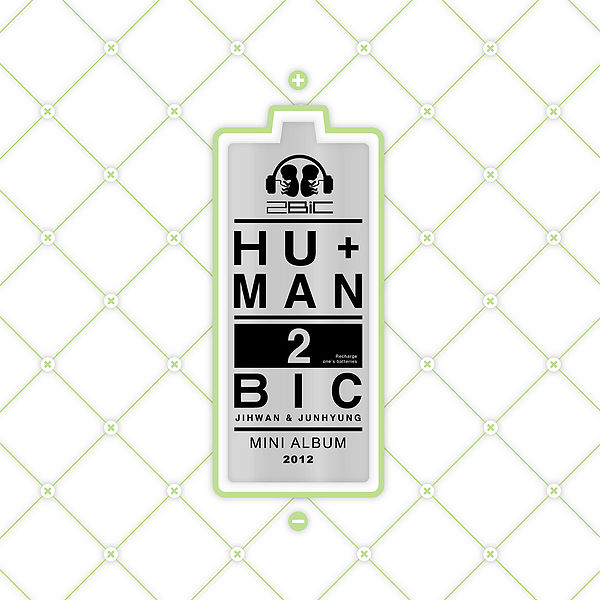 File:HU+MAN.jpg