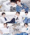 Infinite - 24 Jikan picture label.jpg