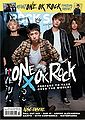 OOR - Rock Sound March 2017.jpg